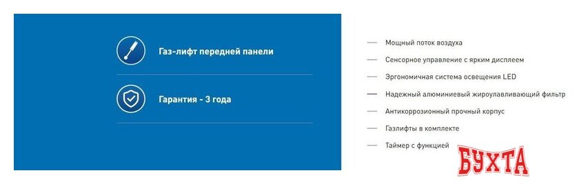 Кухонная вытяжка Making Oasis Everywhere NR-60W 4