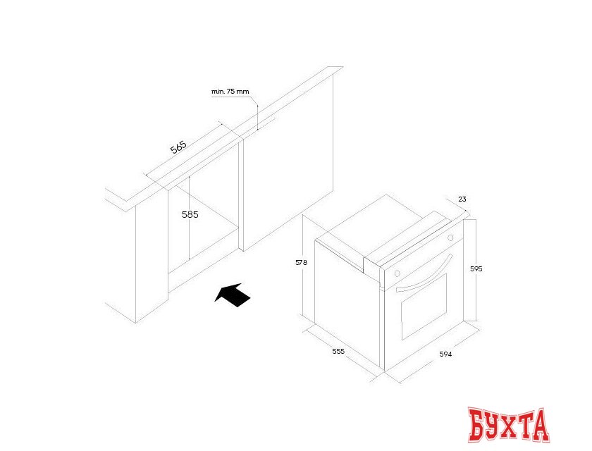 Электрический духовой шкаф Making Oasis Everywhere D-MBD 2