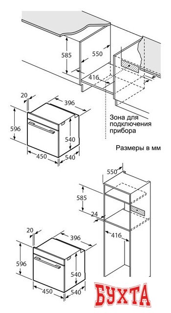Электрический духовой шкаф Making Oasis Everywhere D-45MMW 2