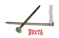 Гвоздь шиферный Starfix SMV1-59645-5