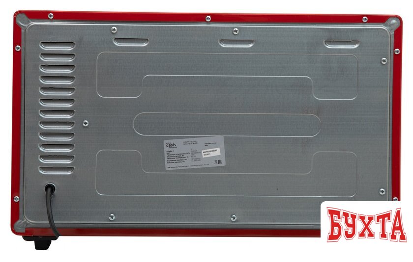 Мини-печь Making Oasis Everywhere M-37R 2