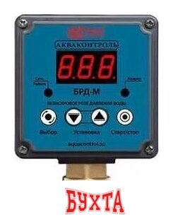 Электронный блок автоматики Акваконтроль Extra БРД-10М-2.5 (безискровое) 2000040970019