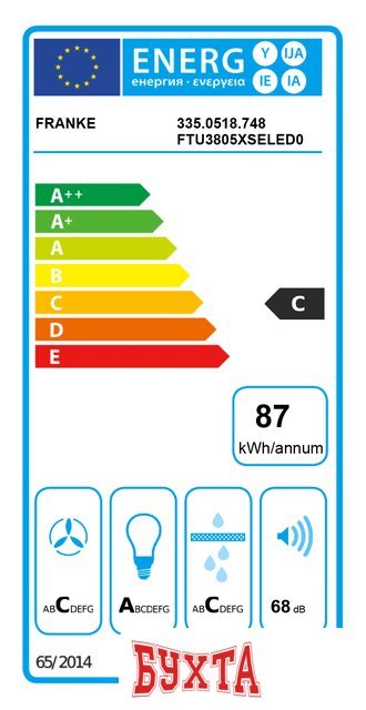 Кухонная вытяжка Franke Turn FTU 3805 XS 335.0518.748 3