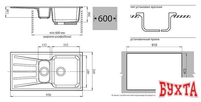 Кухонная мойка GranFest GF-S940KL (песочный) 2