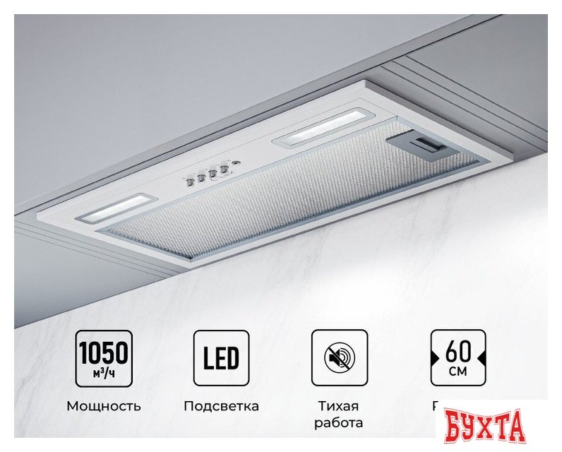 Кухонная вытяжка LEX Hyper 600 WH