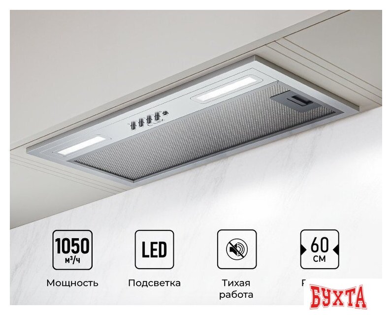 Кухонная вытяжка LEX Hyper 600 IX