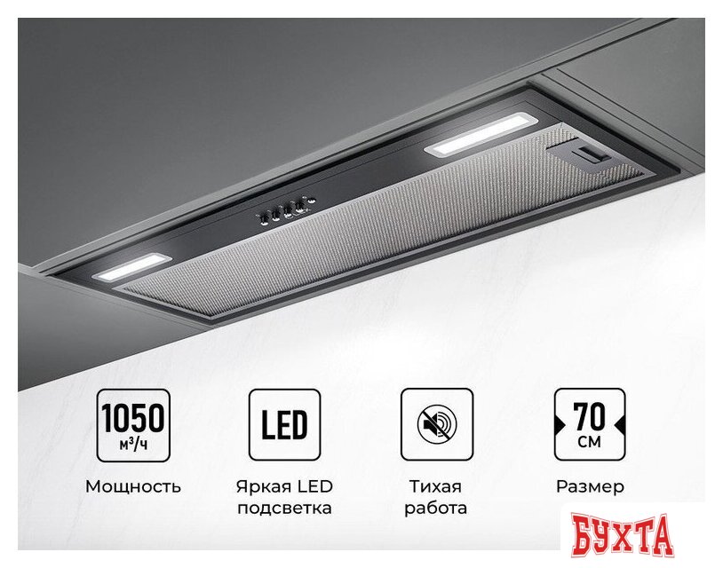 Кухонная вытяжка LEX Hyper 900 BL