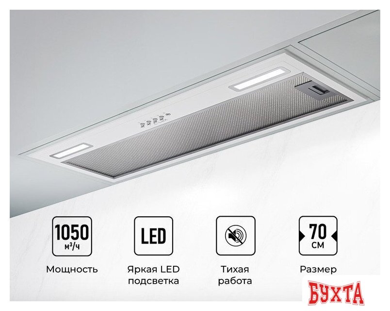 Кухонная вытяжка LEX Hyper 900 WH