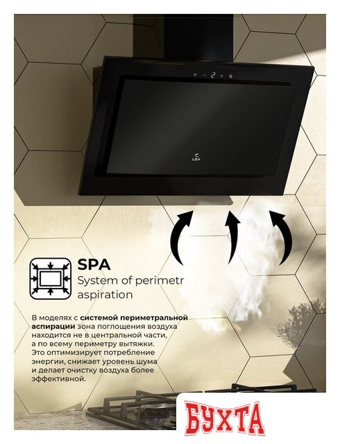 Кухонная вытяжка LEX Mio GS 600 (черный) 3