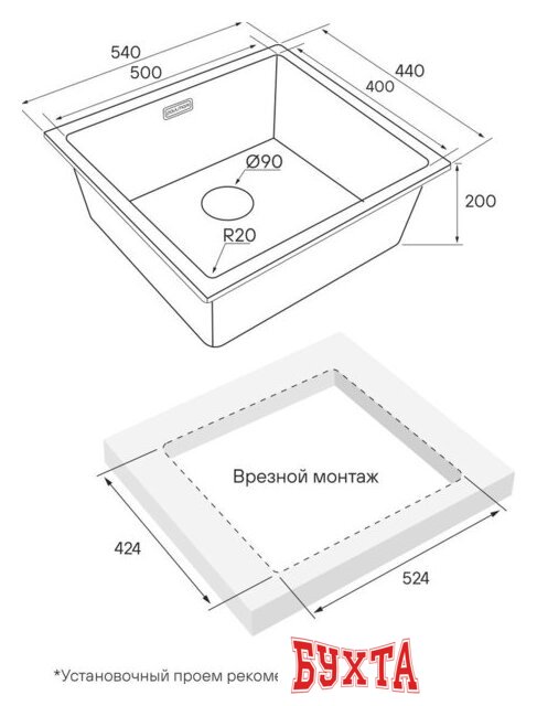 Кухонная мойка Paulmark Vista 54 Uni PM305444-GM 3