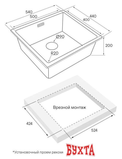 Кухонная мойка Paulmark Vista 54 Uni PM305444-LG 3