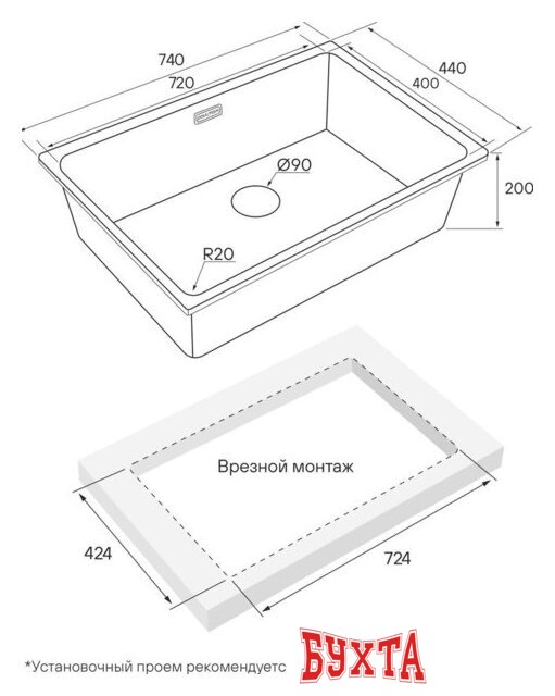 Кухонная мойка Paulmark Vista 74 Uni PM307444-GM 3