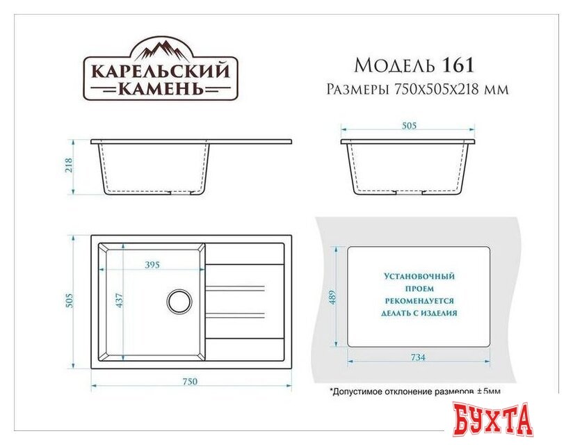 Кухонная мойка MARRBAXX Карельский камень модель 161/Q10 F161Q010 (серый/светло-серый) 3