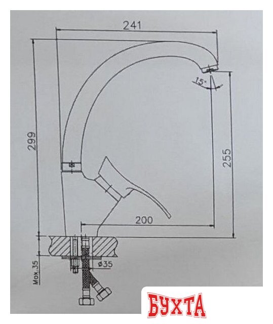 Смеситель MARRBAXX Карельский камень КМ009/G31 (белый) 2