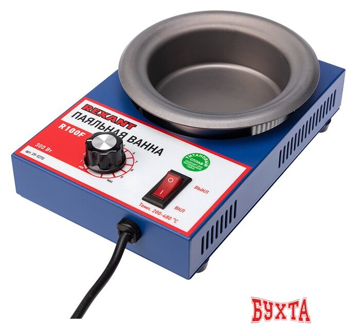 Паяльная ванна Rexant R100F 09-9270 4