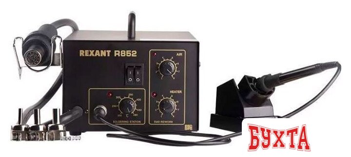 Паяльная станция Rexant 12-0723 2