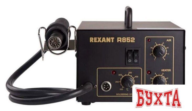 Паяльная станция Rexant 12-0723 3