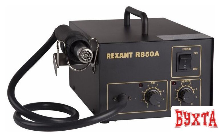 Паяльная станция Rexant 12-0716 2