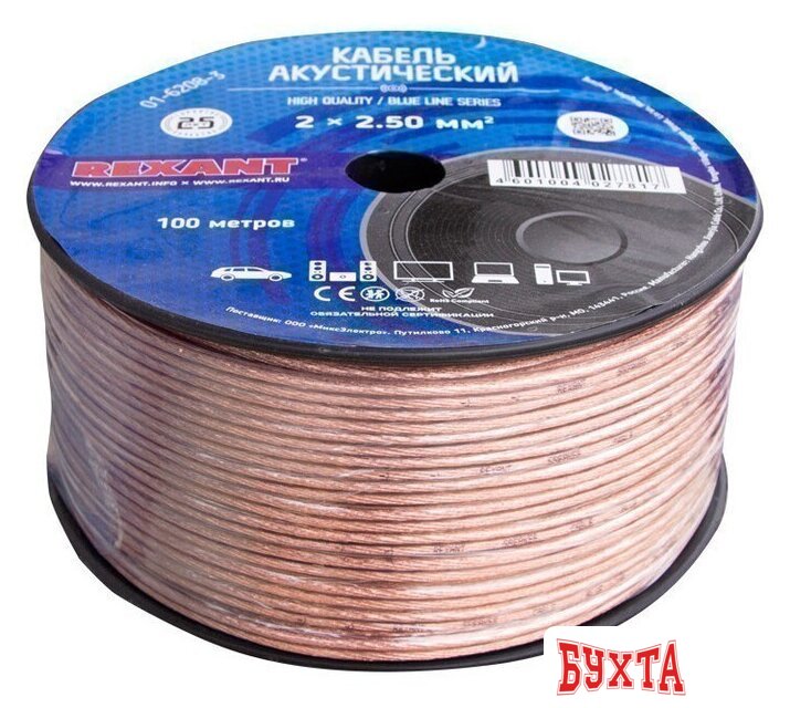 Кабель Rexant 01-6208-3 (100 м, прозрачный)