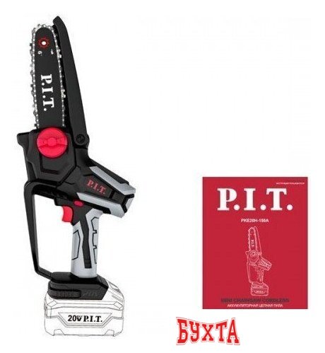Аккумуляторная пила P.I.T. PKE20H-150A (без АКБ) 3