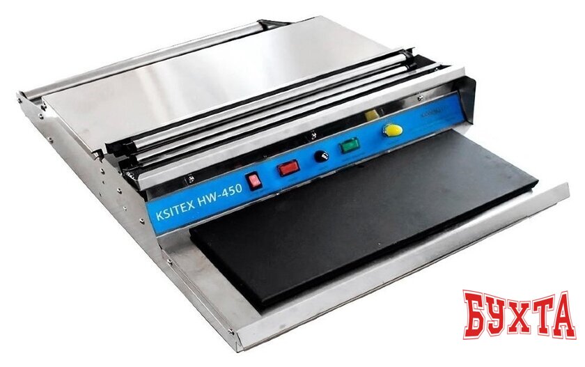 Вакуумный упаковщик Ksitex HW-450