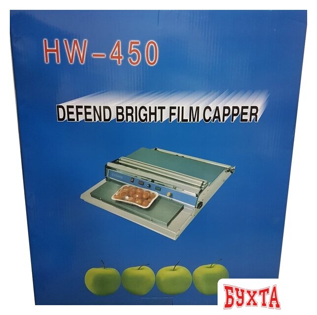 Вакуумный упаковщик Ksitex HW-450 2