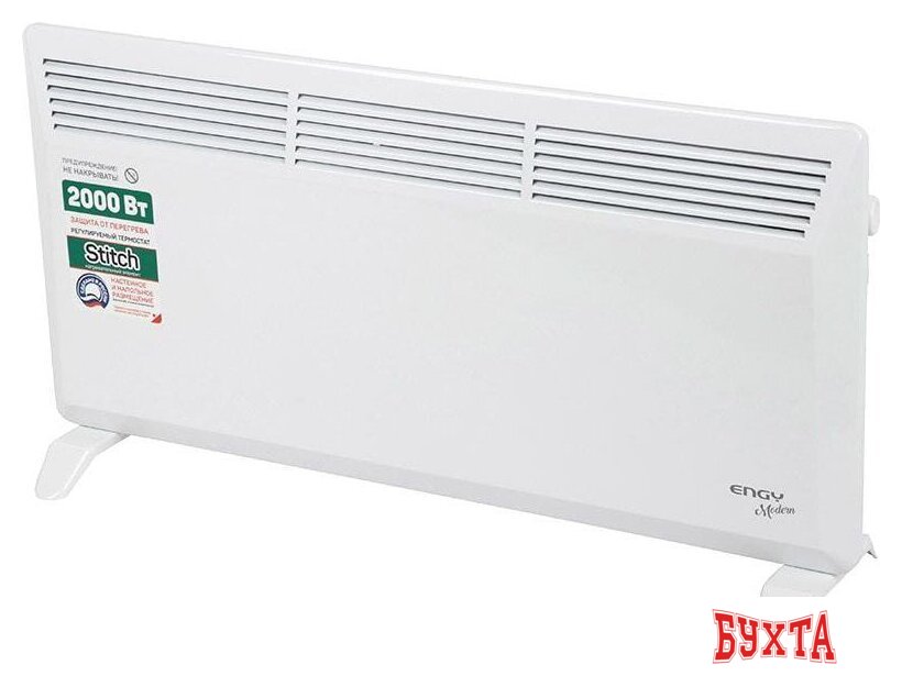 Конвектор Engy EN-2000 Modern 1