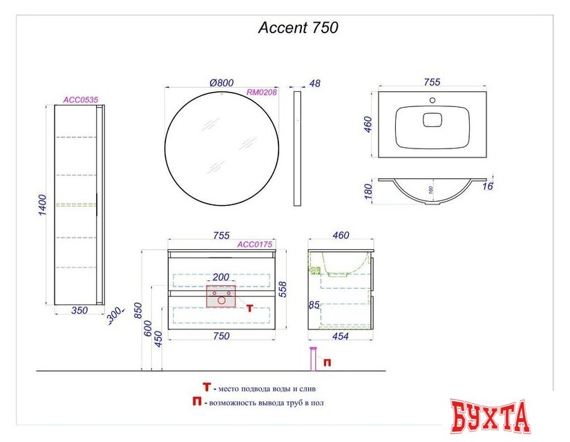 Мебель для ванных комнат Aqwella Тумба с умывальником Malaga 75 ACC0175W+Mal.75.04.D 5