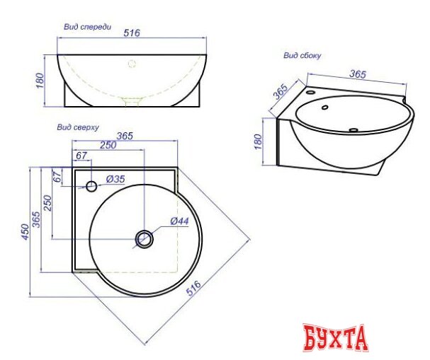 Умывальник Aqwella Дельта 45 3
