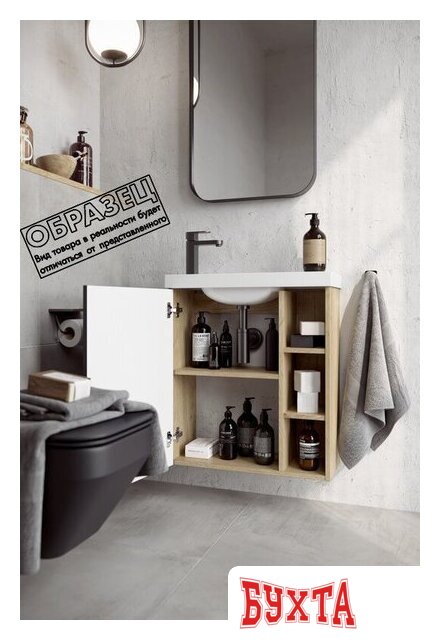 Мебель для ванных комнат Aqwella Тумба с умывальником Alba ALB0106LDD+ALB0706WM+CMPSL.06.04.D 4