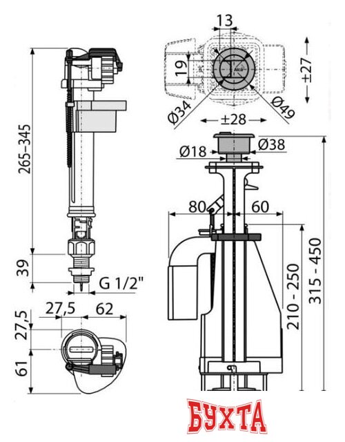 Комплект арматуры Alcaplast SA08ASK 1/2" 2
