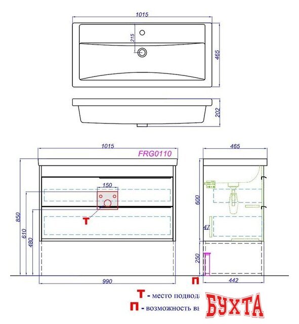 Мебель для ванных комнат Aqwella Тумба с умывальником Fargo 100 FRG0110DB+4640021065204 4