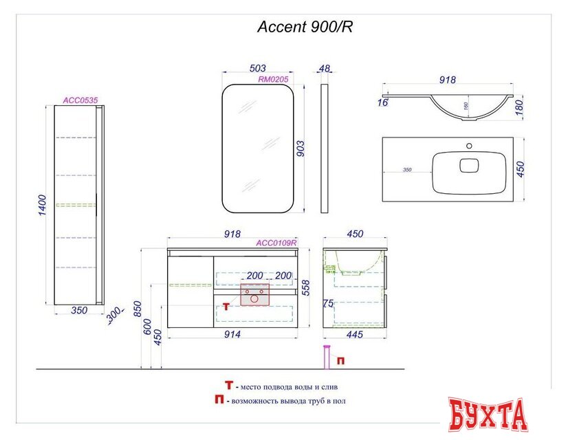 Мебель для ванных комнат Aqwella Тумба с умывальником Malaga 90 R ACC0109RW+Mal.09.04.D-R 4