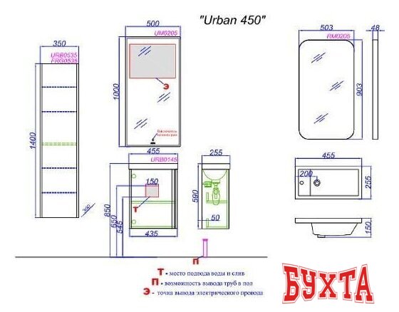 Мебель для ванных комнат Aqwella Тумба с умывальником Urban URB0145W+4640021065907 2