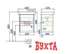 Мебель для ванных комнат Aqwella Тумба с умывальником Сити 50 CI0105DK+195032 2