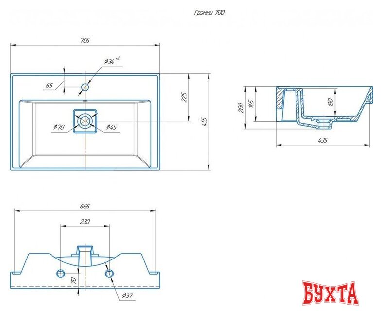 Умывальник Kirovit Грэмми 700 4610119205249 5
