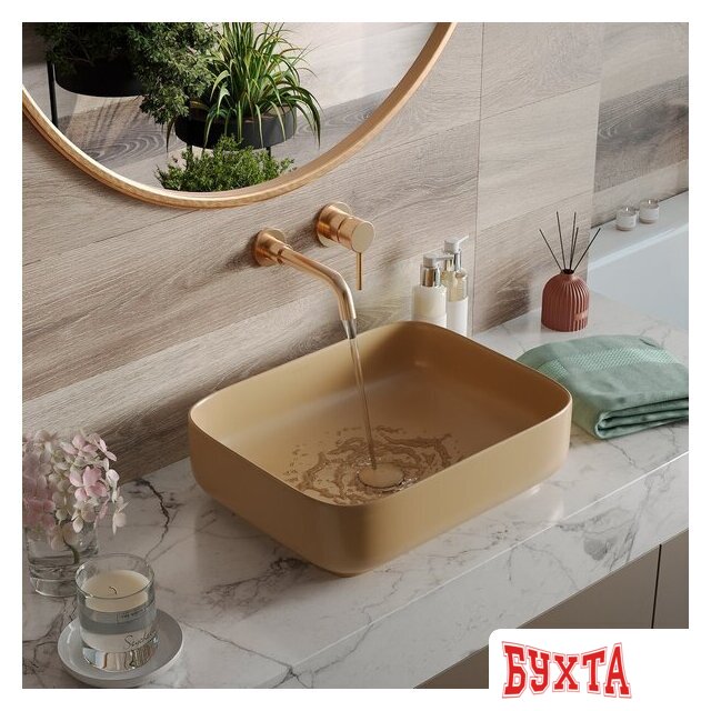 Умывальник Roxen Pure 570050-BG 3