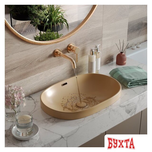 Умывальник Roxen Batt 570155-BG 3