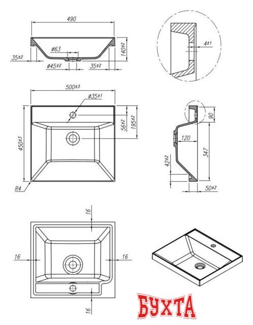 Умывальник Roxen Mila 50 3001150 4