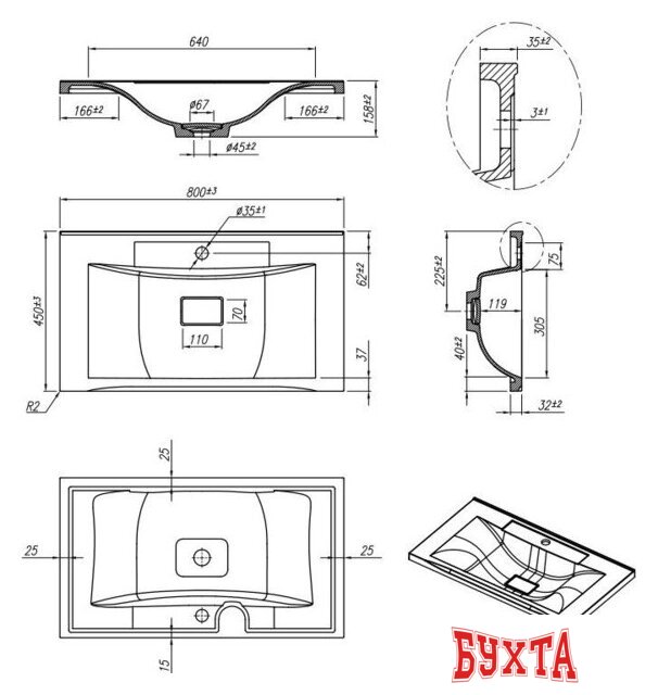 Умывальник Roxen Ariel 80 3001280 4