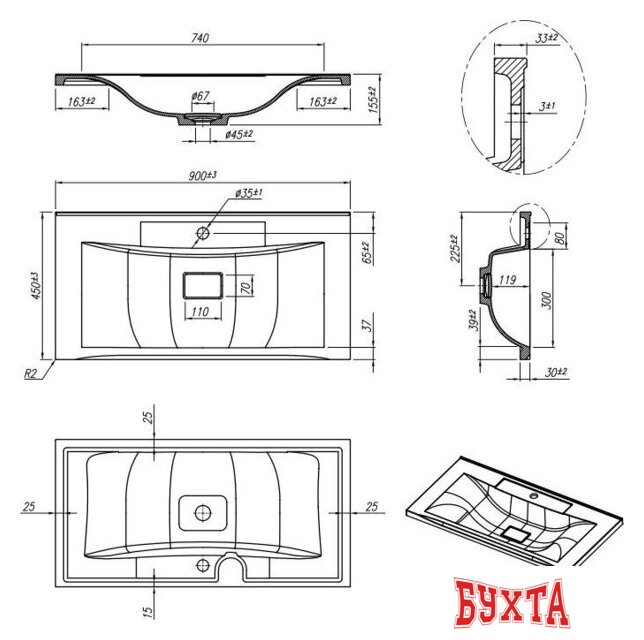 Умывальник Roxen Ariel 90 3001290 4