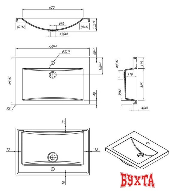 Умывальник Roxen Iris 75 3001475 4