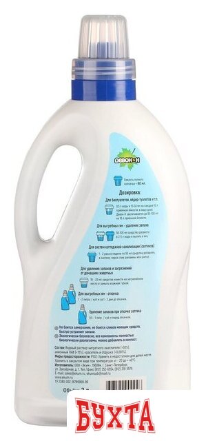 Жидкость для биотуалетов Девон Девон-Н 1 л 2