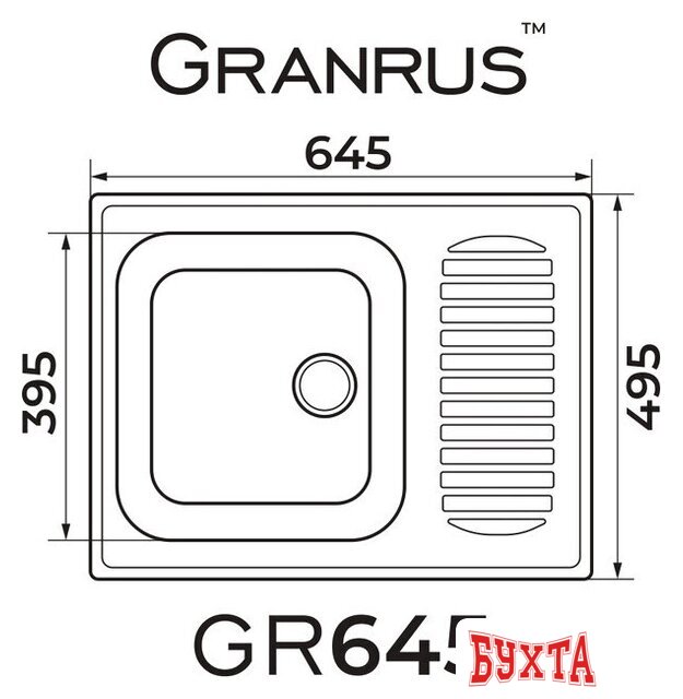Кухонная мойка Granrus GR-645 (песочный) 2