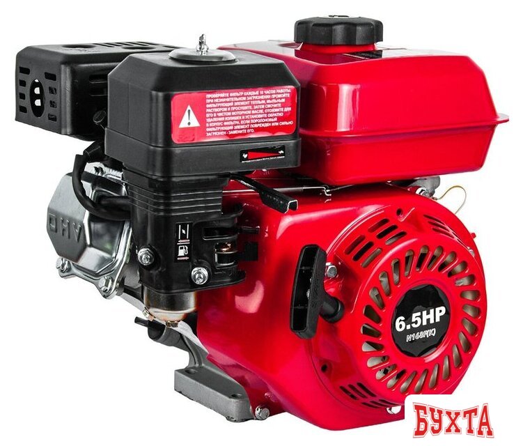 Бензиновый двигатель Brado N168F(K) 1