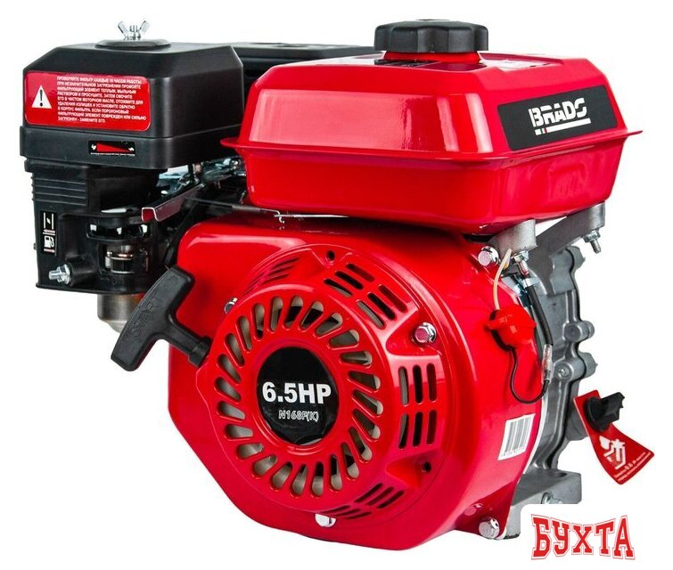 Бензиновый двигатель Brado N168F(K) 3