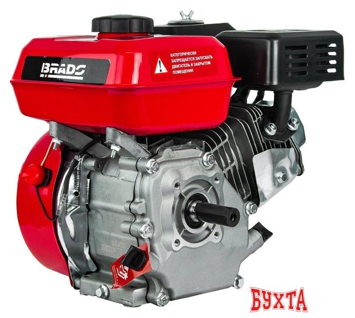 Бензиновый двигатель Brado N170F(K) 3