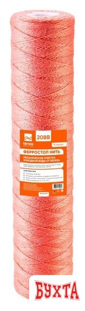 Картридж Terwa Ферростоп Нить 20ВВ