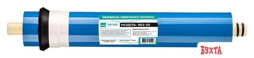 Мембранный элемент Terwa CBRO-50 (1812)