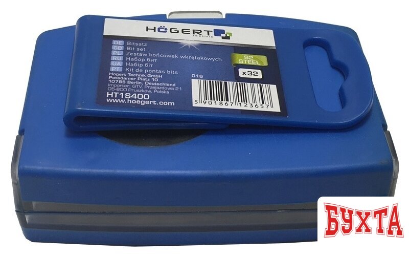 Набор бит Hoegert Technik HT1S400 5